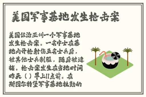 日本不卡一二三区MBA